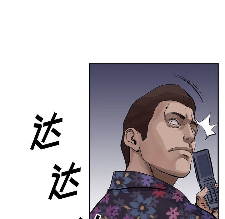 第12話 - 第10张