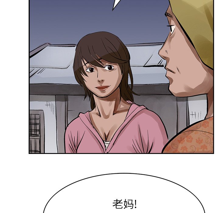 第12話 - 第100张