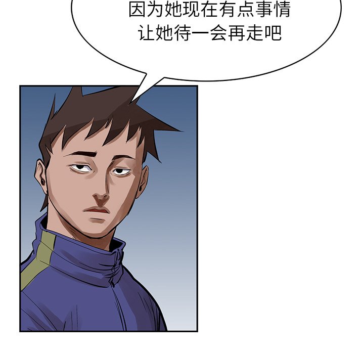 第12話 - 第101张