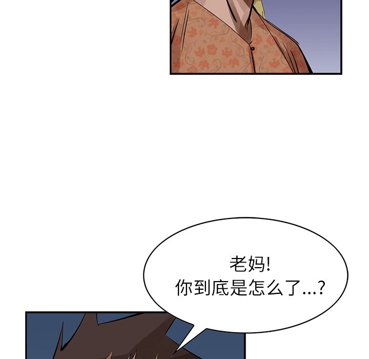第12話 - 第103张