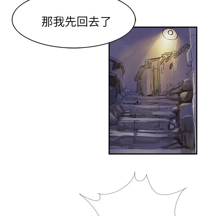 第12話 - 第105张