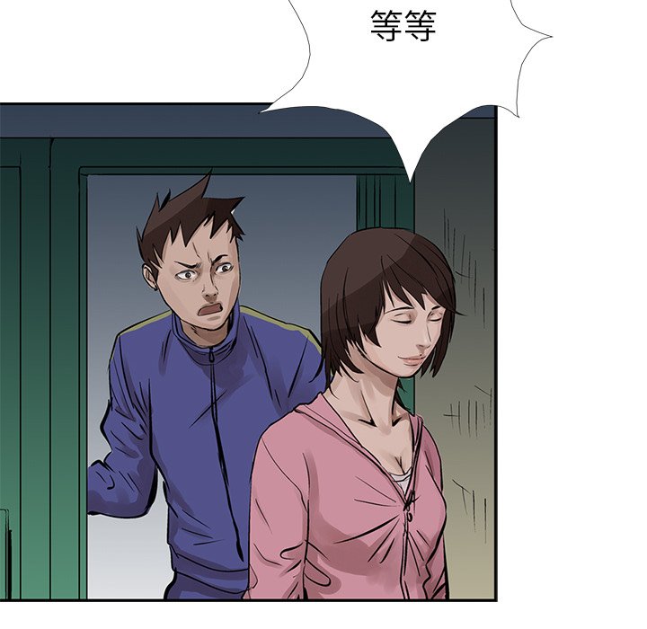 第12話 - 第106张