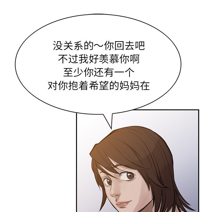 第12話 - 第107张