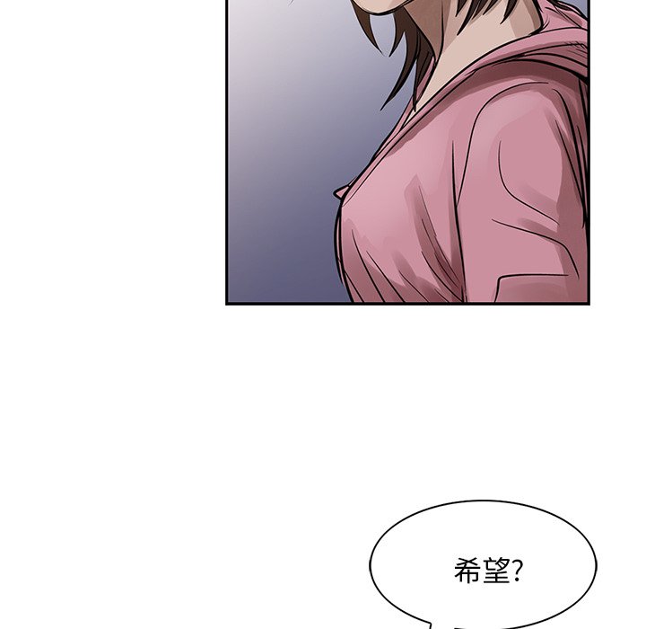 第12話 - 第108张