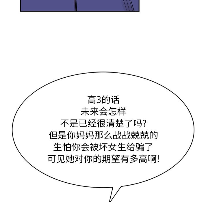 第12話 - 第110张