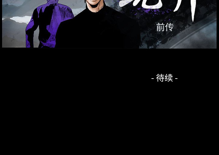 第12話 - 第114张