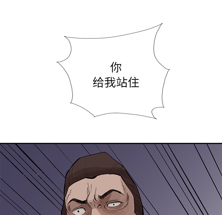 第12話 - 第13张