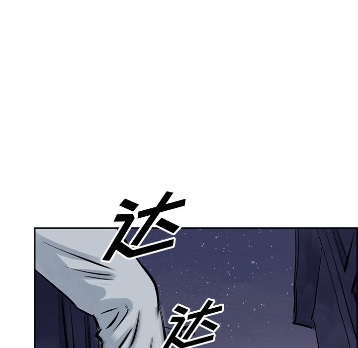 第12話 - 第15张
