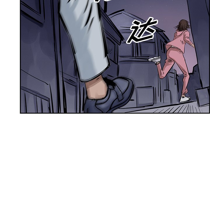第12話 - 第16张