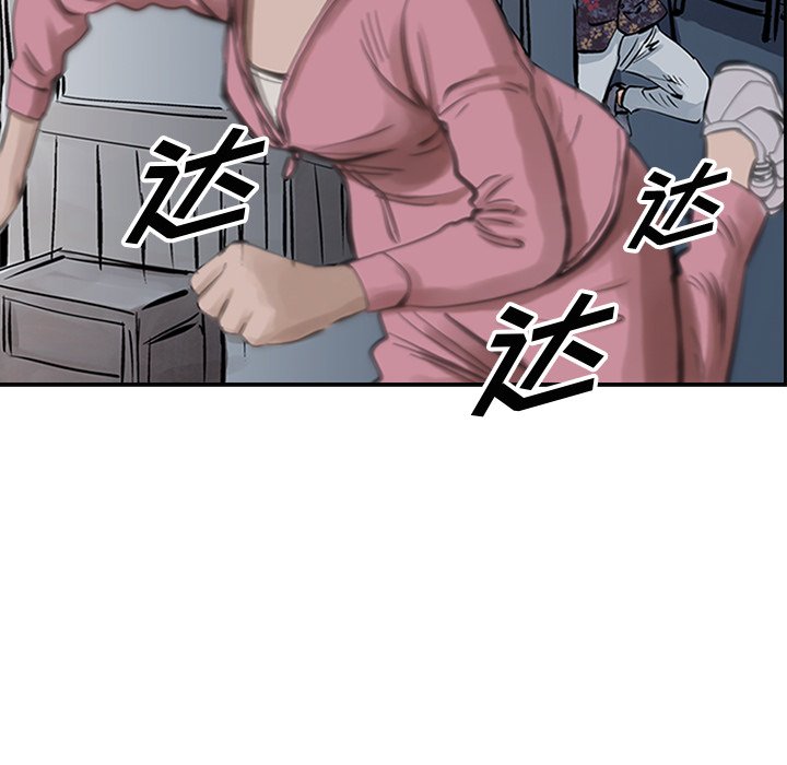 第12話 - 第19张