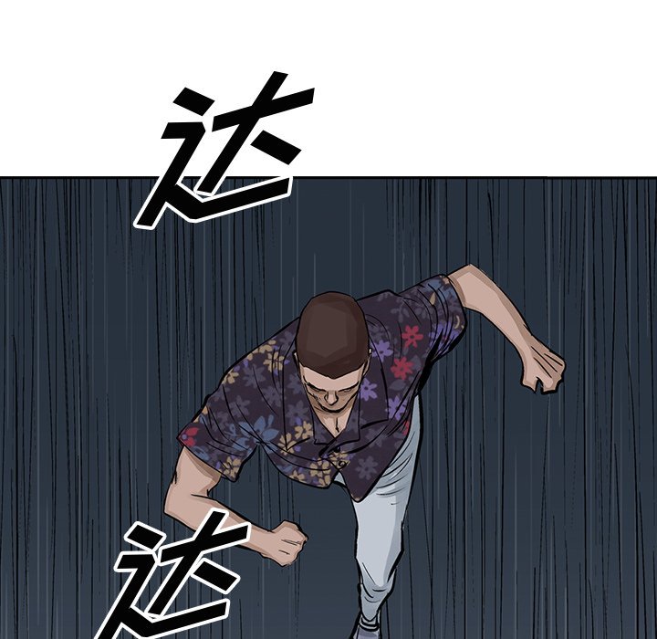 第12話 - 第20张