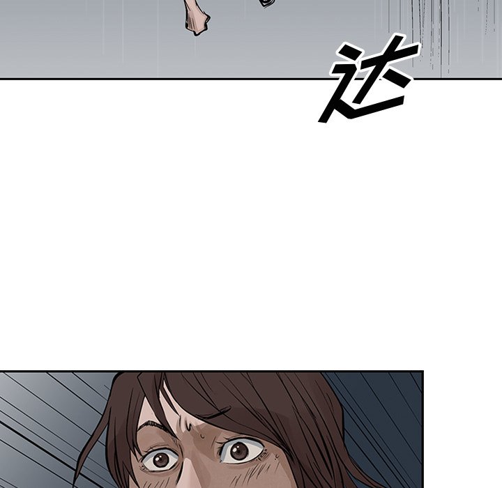 第12話 - 第22张