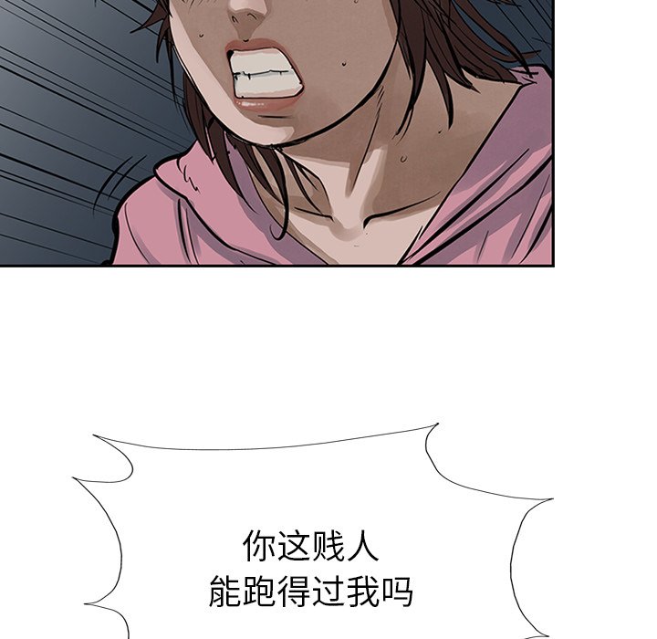 第12話 - 第23张