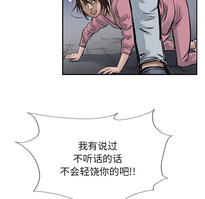 第12話 - 第34张