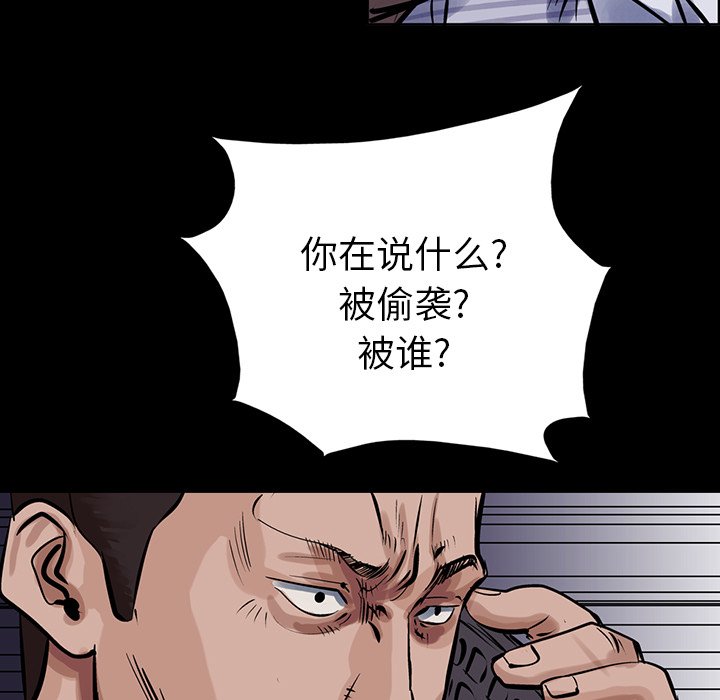 第12話 - 第4张
