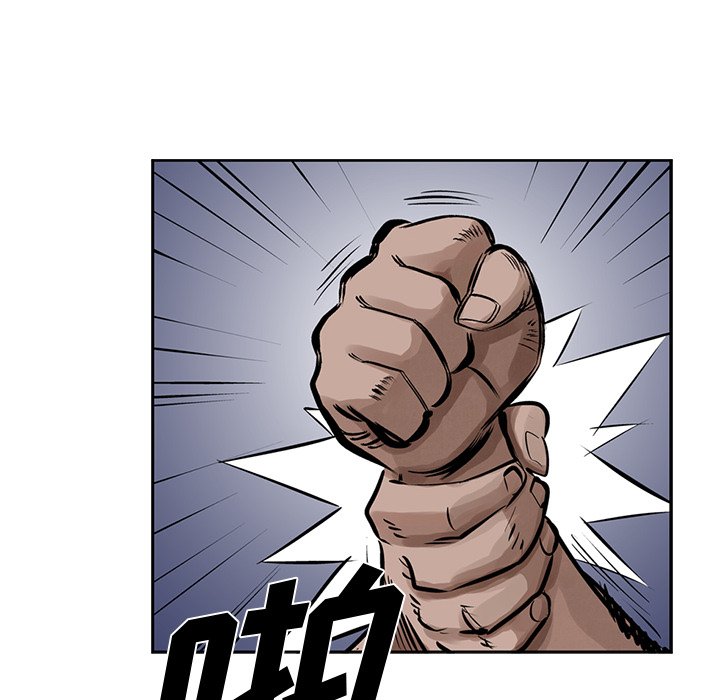 第12話 - 第43张