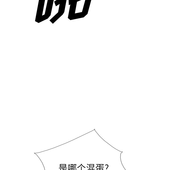 第12話 - 第44张