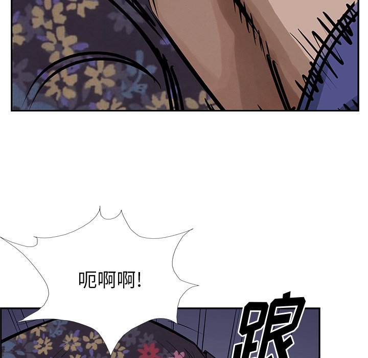 第12話 - 第48张