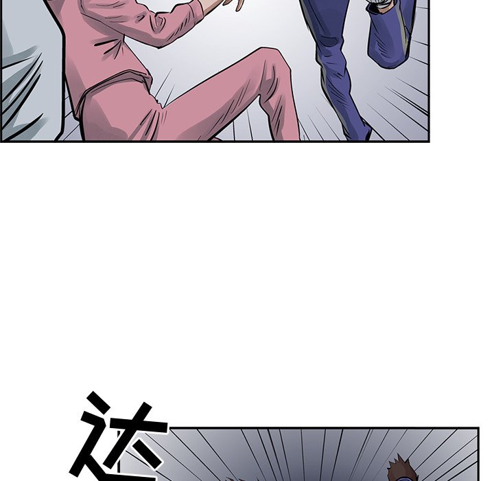 第12話 - 第50张