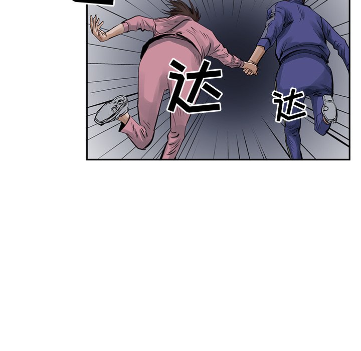 第12話 - 第51张