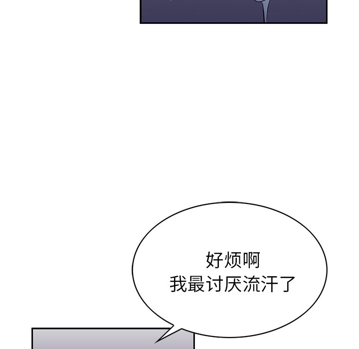 第12話 - 第61张