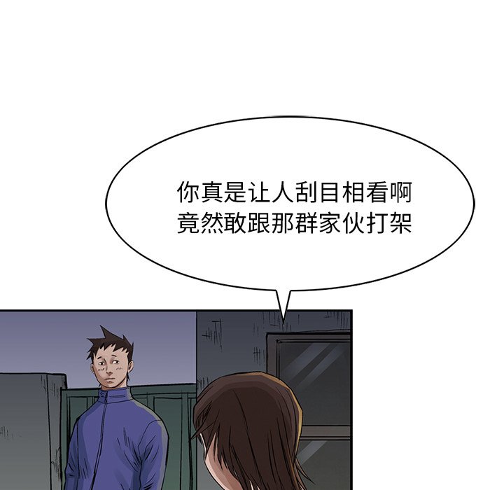 第12話 - 第68张