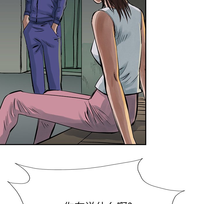 第12話 - 第69张