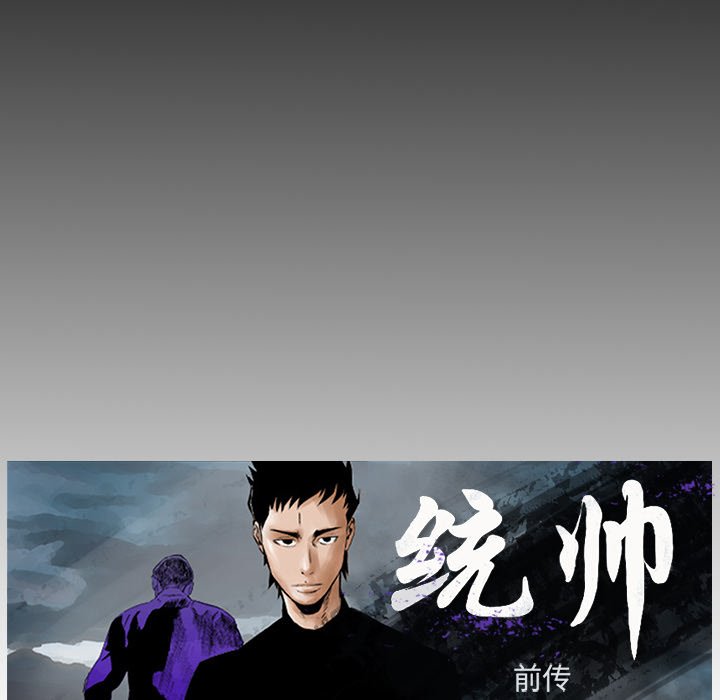 第12話 - 第7张