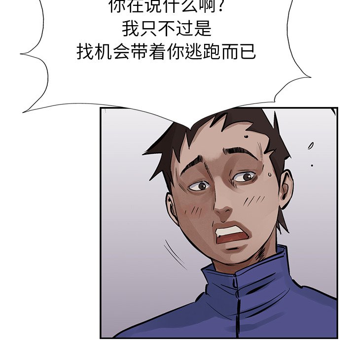 第12話 - 第70张