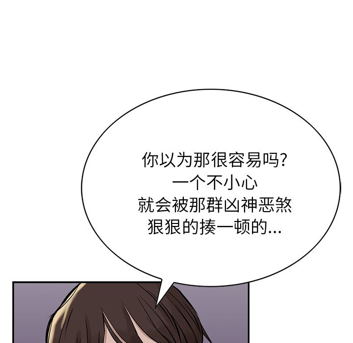 第12話 - 第71张