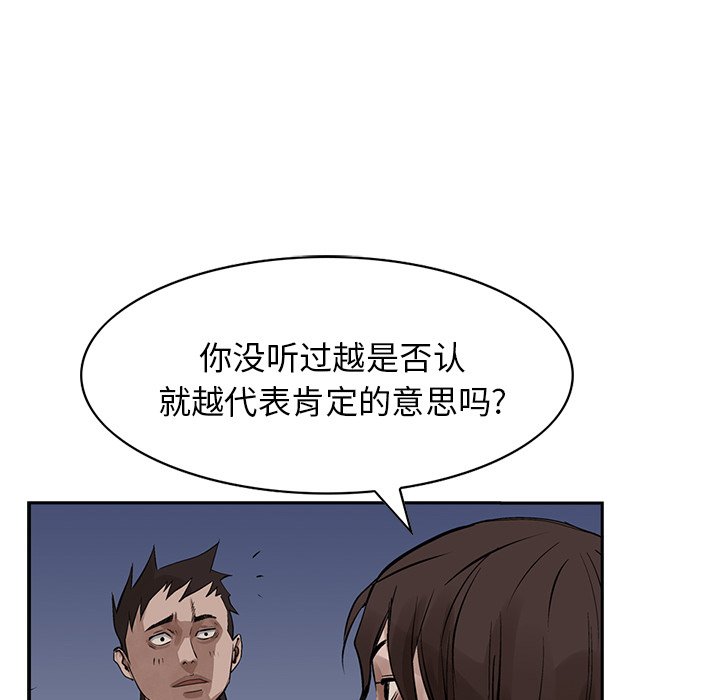 第12話 - 第74张