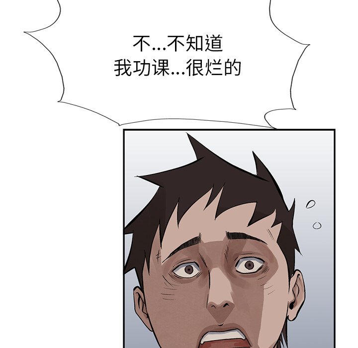第12話 - 第76张