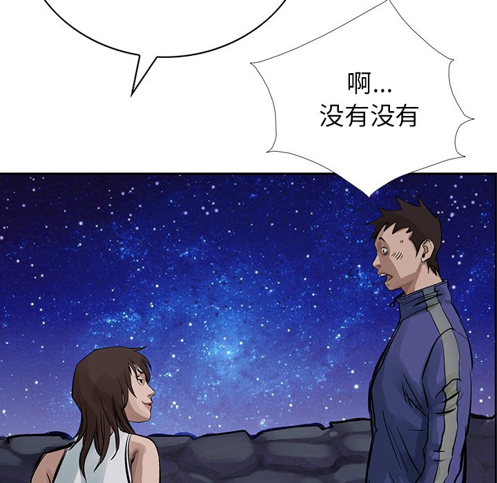 第12話 - 第78张