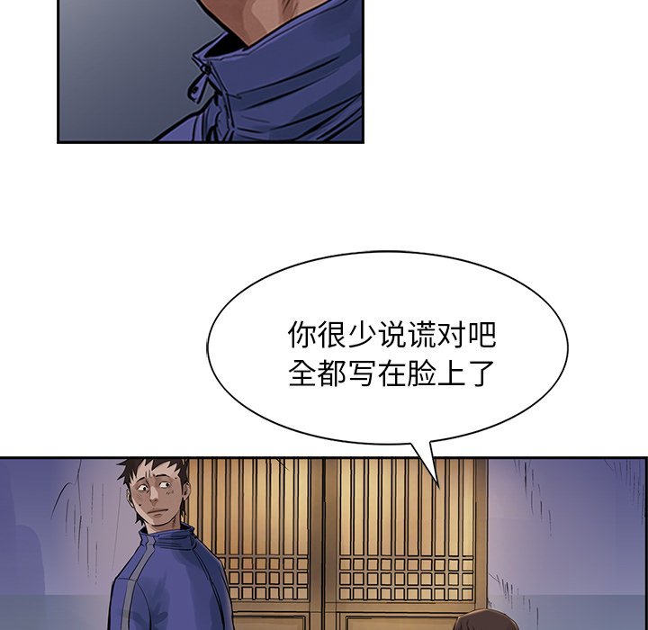 第12話 - 第82张