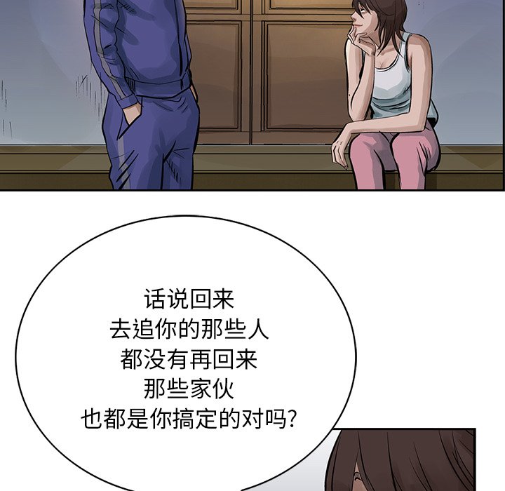 第12話 - 第83张