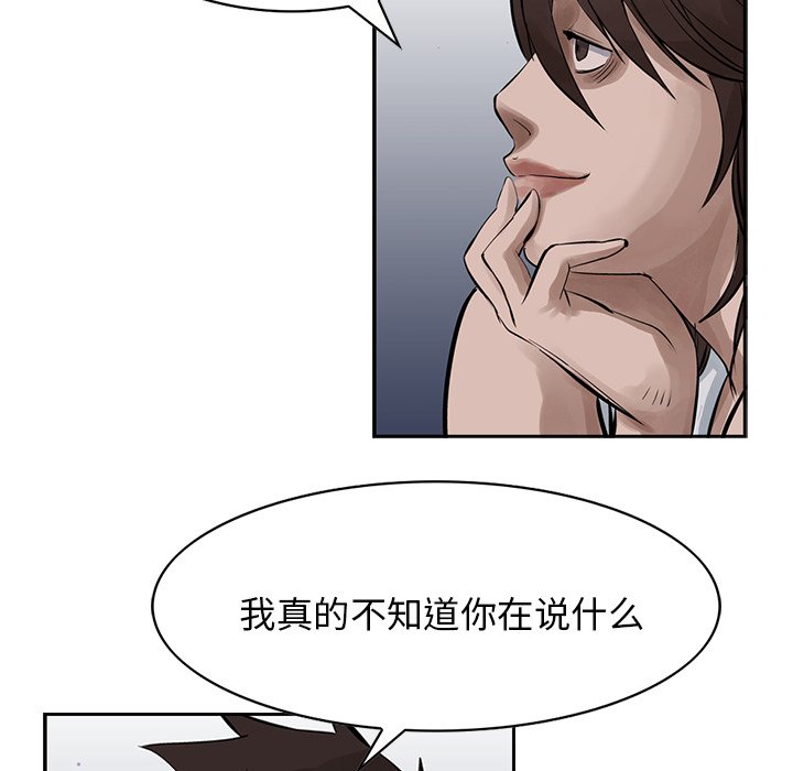 第12話 - 第84张