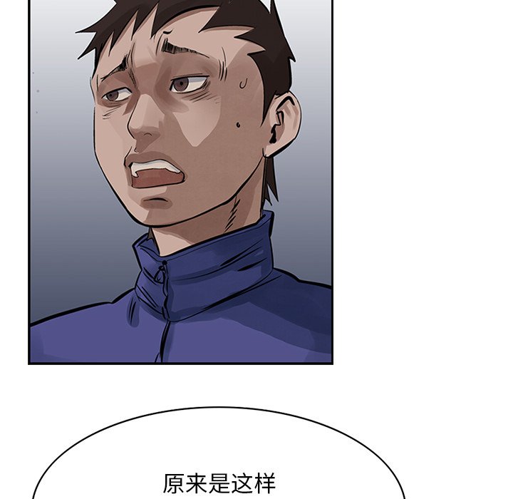 第12話 - 第85张