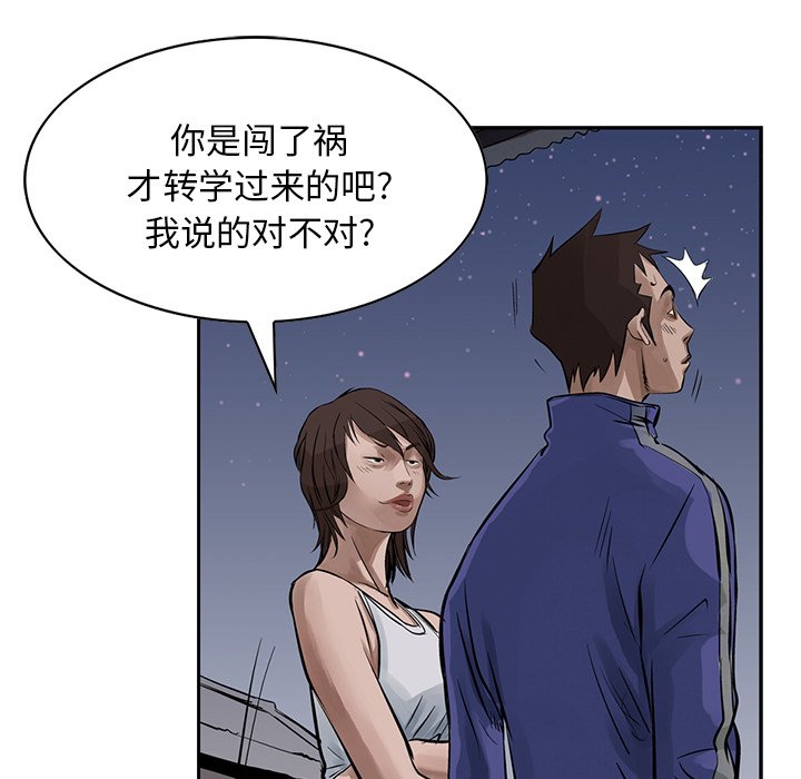 第12話 - 第87张