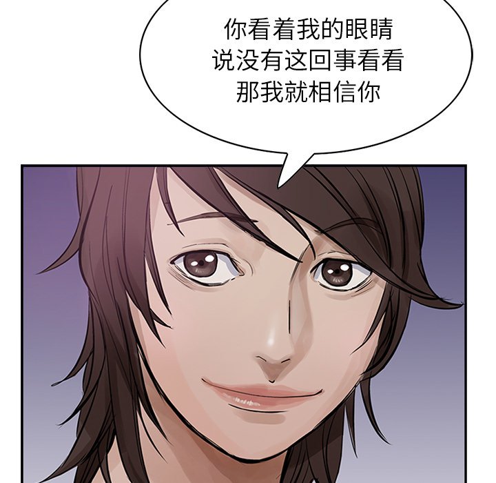 第12話 - 第90张