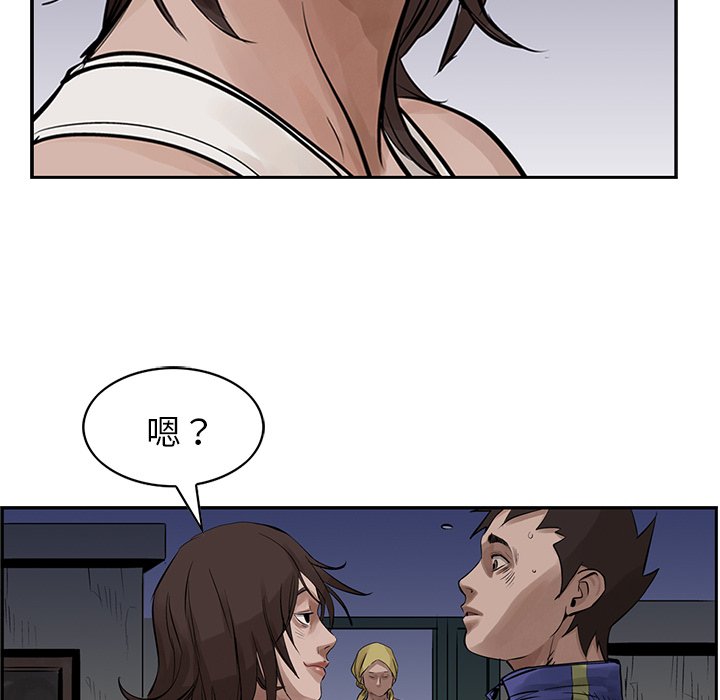 第12話 - 第91张