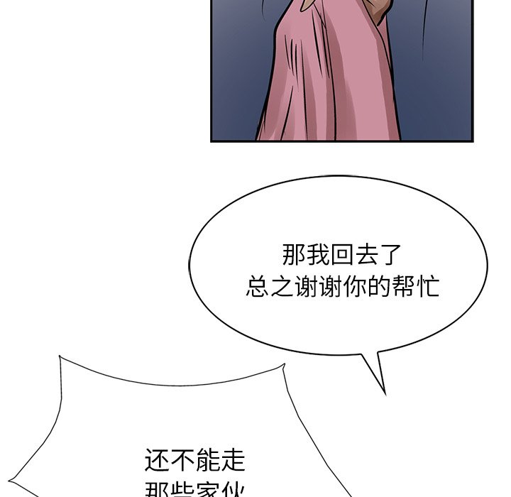 第12話 - 第97张