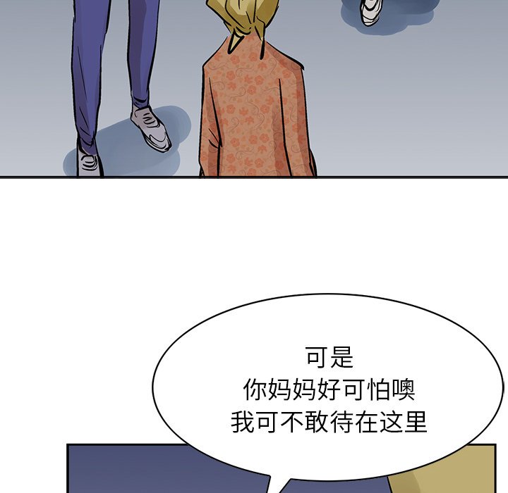 第12話 - 第99张