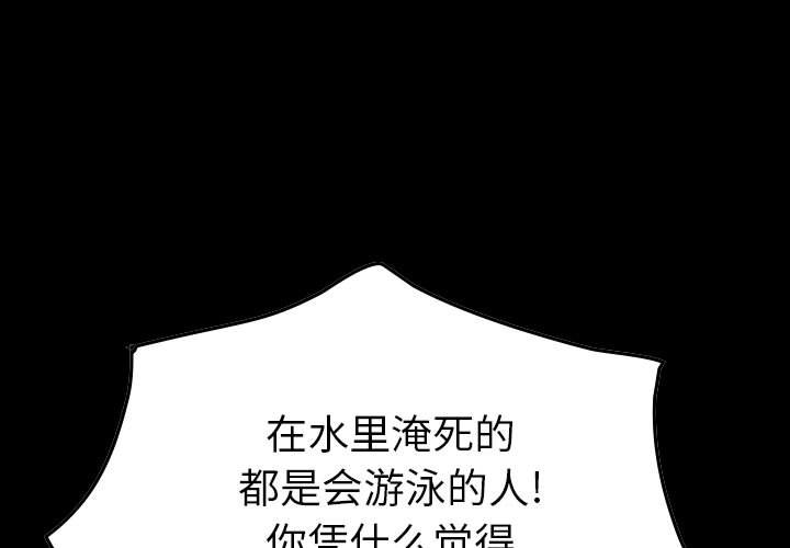 第120話 - 第0张