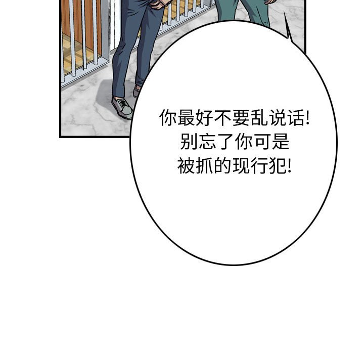第120話 - 第105张