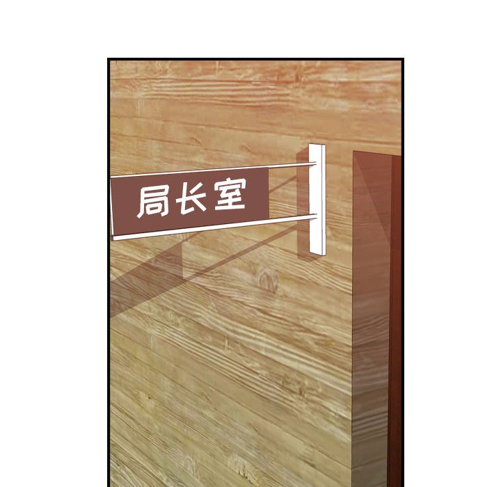 第120話 - 第108张