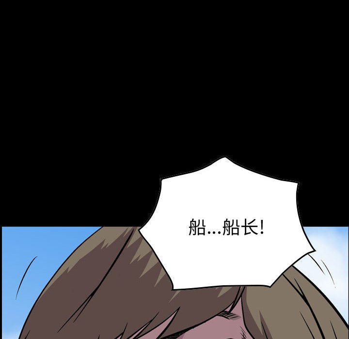 第120話 - 第11张
