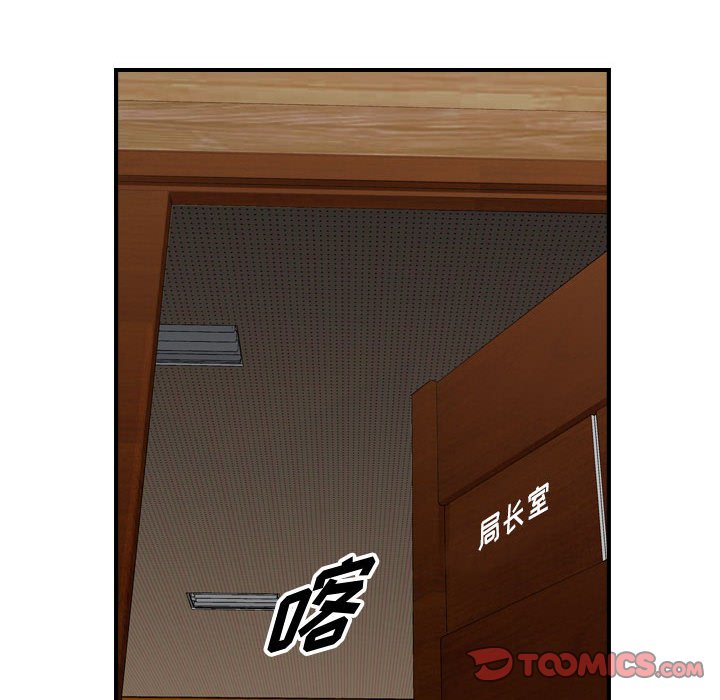 第120話 - 第110张
