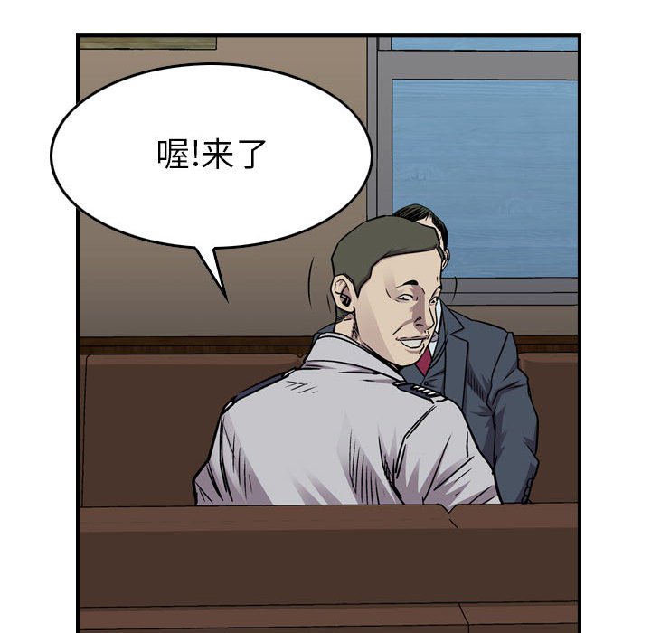 第120話 - 第112张