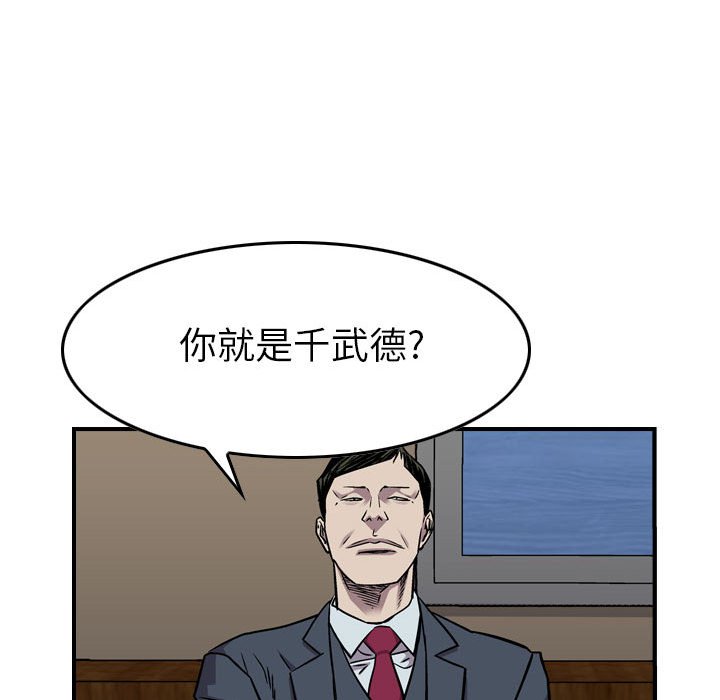 第120話 - 第117张