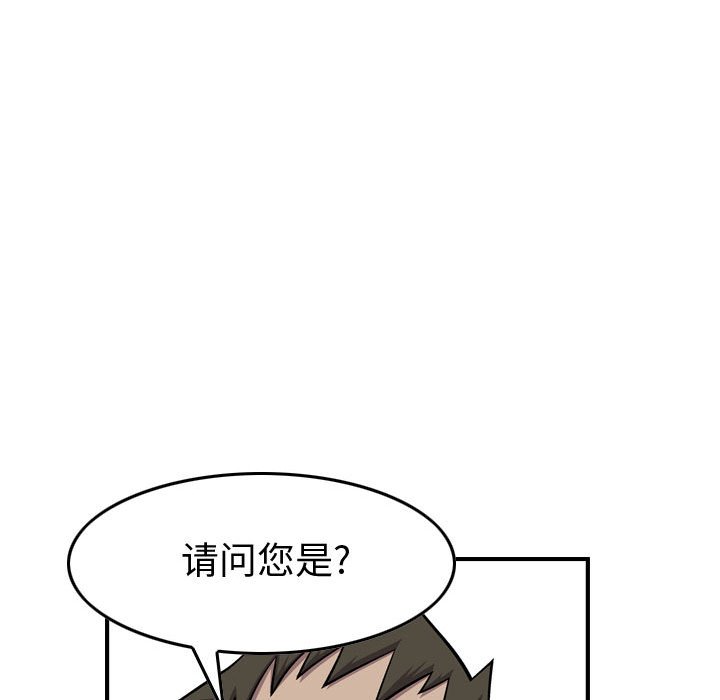 第120話 - 第119张